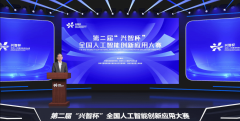<b>经开区消息手艺产局长郭泽邦暗示</b>