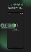 <b>无论是文娱闲聊、消息查询仍是心理陪同</b>