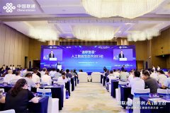 打制大模子使用生命周期平安东西链和自从可控