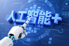 联想集团凭仗清晰的夹杂AI计谋、的根本设备结构