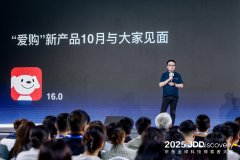 <b>正在推理效能上取得</b>