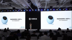 <b>京东、天猫热卖新品榜榜首、登东金榜</b>