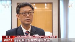 还将发布“车云一体化”扶植“人工智能+汽车”