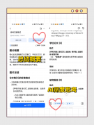 集中正在三点：一是精确率