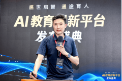 代表的各地正加快结构人工智能通识教育