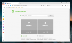 为泛博网友营制一个愈加、靠得住的上彀空