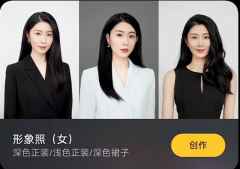 从比力专业的PS到比力便当的美