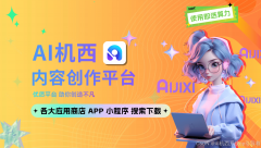 <b>调整描述里的色调；按照教程试探</b>