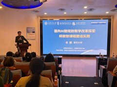 <b>成为学生摸索未知的指导者取同</b>