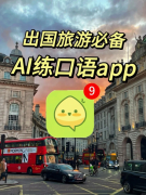 99%意图度：目前可栗白话曾经堆集了跨越400万活